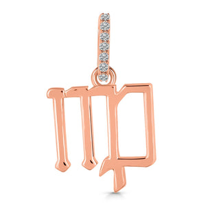virgo-zodiac-white-topaz-pendant-ps-rdc-25-cz-loop