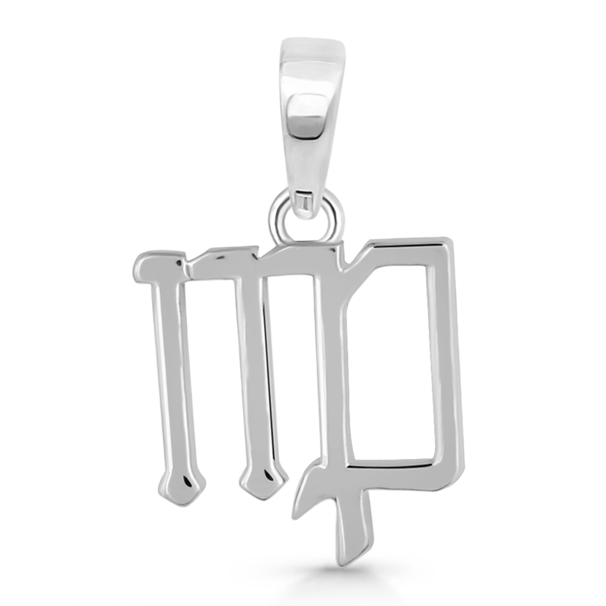 virgo-zodiac-pendant-ps-rdc-25